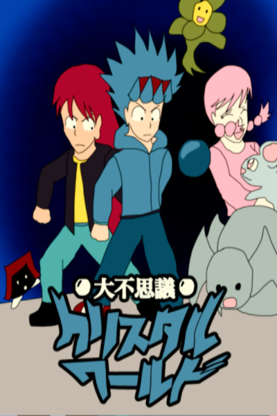 The Great Mystery Crystal World