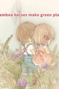 Bamboo horses make green plums