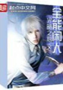 Omnipotent idle person