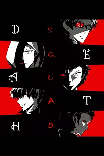 Death Squad